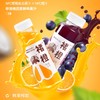 褚橙鲜榨橙汁 葡萄汁 是鲜榨的 很天然 无不良添加 |百里食 商品缩略图0