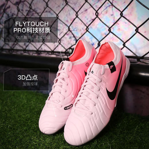 小李子正品NIKE耐克传奇10次顶低帮TF碎钉足球鞋成人男DV4336-601 商品图1