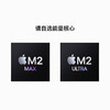 Mac Studio M2芯片 商品缩略图1
