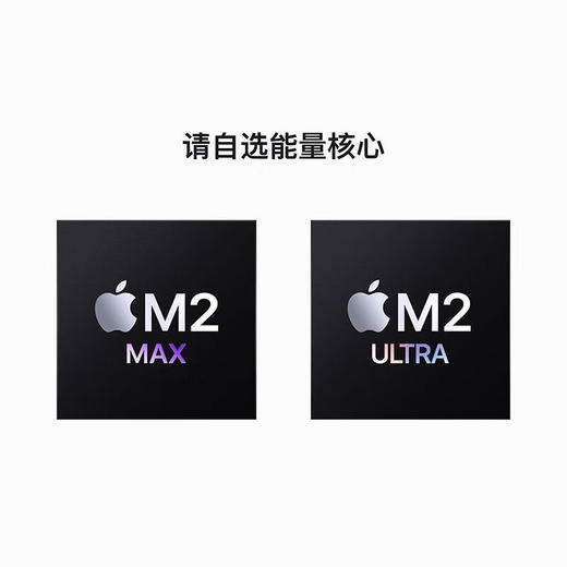 Mac Studio M2芯片 商品图1