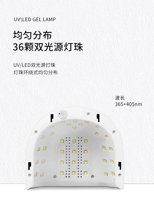 T5速干美甲灯48W 36颗灯珠（机身质保一年） 商品图3