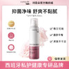 买三送凝胶 平衡菌群 Cumlaude珂蔓朵 益生元女性护理慕斯150ml 商品缩略图0