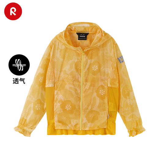 reima女孩儿童夹克大童2023春夏新款轻薄皮肤衣休闲户外透气外套 商品图0