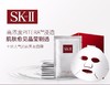 【双旦特惠】保税直邮SK-II前男友面膜贴片面膜10片 保湿舒缓肌肤 商品缩略图2