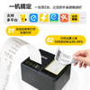 美团外卖接单出餐一体机云打印机 全自动接单 无线WiFi 美&饿双平台可用 商品缩略图6