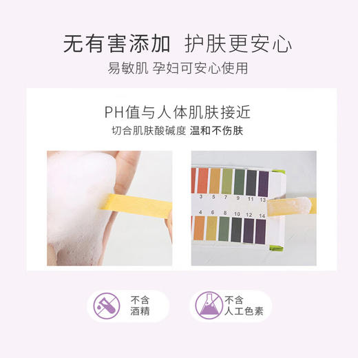 AKF紫苏洗面奶120g*2氨基酸洁面乳 商品图6
