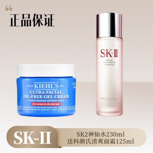 520+毕业季活动！限定大牌美妆折扣价|浪漫计划进行时 商品图5