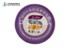 通版深圳市大学附属教育集团校徽实验小学织唛校徽可缝烫现货发51