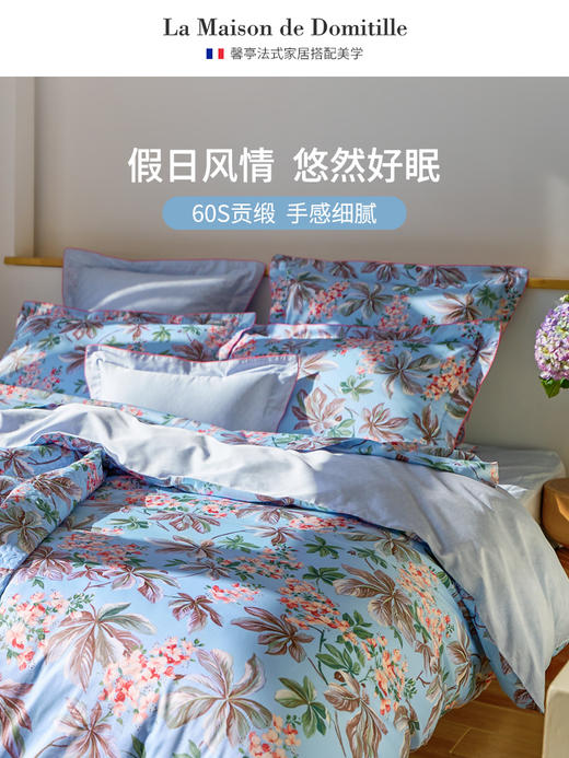 馨亭床上花卉四件套60支全棉靠垫套小抱枕床笠床盖艾尔希亚系列 商品图2