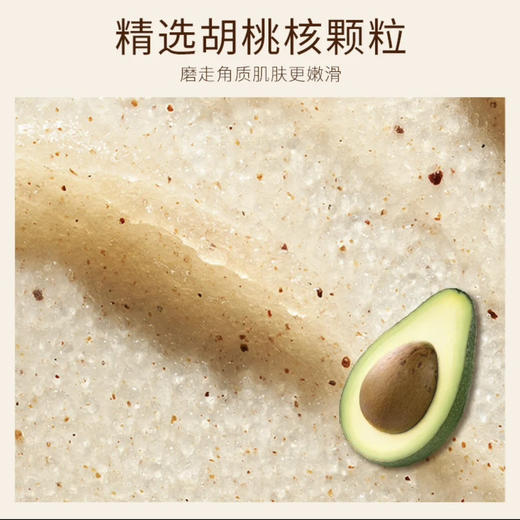 半亩花田·乳木果230g磨砂膏身体保湿滋润去角质 商品图5