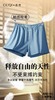 150-230斤新款高品质大码阿罗裤内裤礼盒高档胖子男士四角裤内裤 商品缩略图2