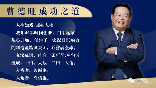 乡村振兴，共建共享（兴德旺业读书会） 商品图0