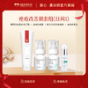 痤疮改善期——日间套组 商品缩略图0