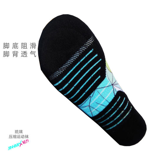 琉璃减震压缩专业功能透气排汗运动跑步中筒袜 商品图3