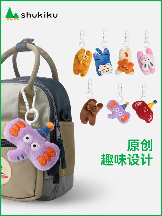 shukiku 趣味动物毛绒挂饰-兔子 商品图4