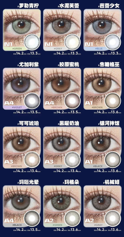 Annieone年抛 捡漏活动！韩国Mi工厂产，硅水凝胶材质；清仓活动；仅29/副！下单切记看库存哈！ 商品图2