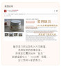 眼部淡纹好霜！捷克菠丹妮乳油木果眼霜淡纹提拉滋润保湿 日期27年10月 商品缩略图10