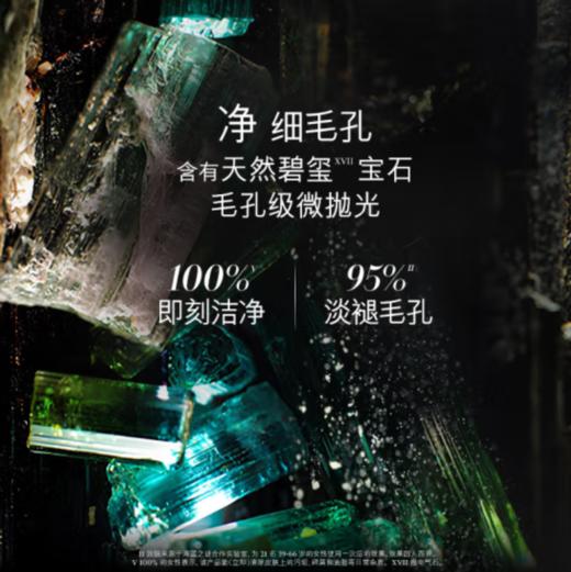 海蓝之谜璀璨净澈泡沫洁面乳  125ML/4.2FLOZ{专柜渠道} 商品图2