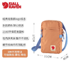 Fjallraven/北极狐春夏户外运动包迷你休闲跑步小包手机包23226 商品缩略图2