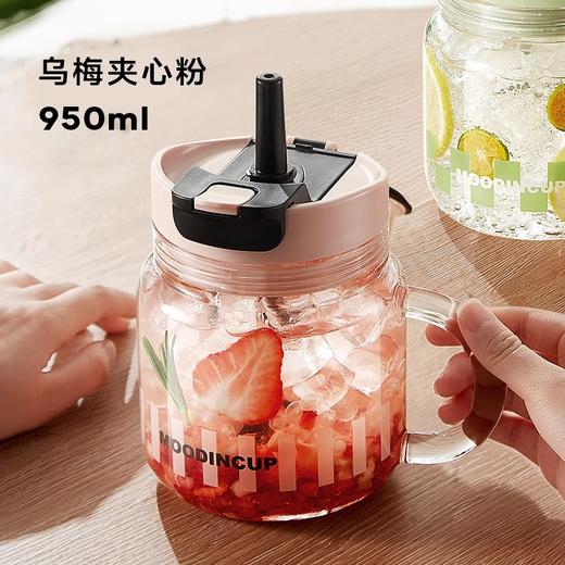 【清仓特惠5折】物生物玻璃吸管杯大力水守水杯泡茶杯950ml【不支持补差，非质量问题不退不换】S 商品图5