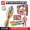 麦克斯奥特曼-麦克斯短剑特别套装 BANC53149/盒 商品缩略图0