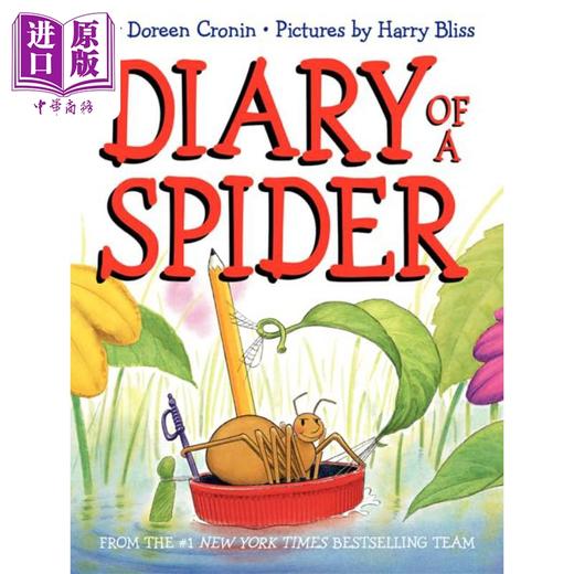 【中商原版】蜘蛛日记 Diary of a spider 英文原版 儿童绘本 动物搞笑冒险故事 昆虫图画书 精装进口图书 4-8岁儿童读物 商品图0