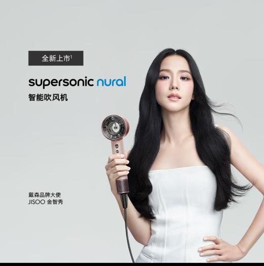 戴森（DYSON）HD16 全新智能吹风机 Supersonic 电吹风 负离子 速干护发 商品图1