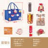 童趣礼包（礼盒） 商品缩略图2