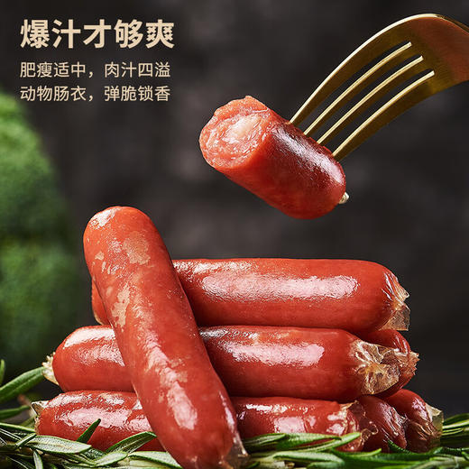万威客台式香肠300g 商品图1