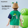 【云柔透气】【90-140】【MQDmini】男童短袖Polo衫夏季中小童撞色落肩袖T恤（95%棉  5%氨纶） 商品缩略图3