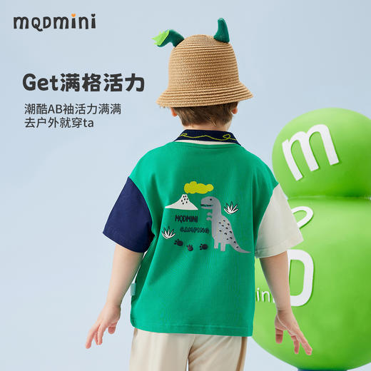 【云柔透气】【90-140】【MQDmini】男童短袖Polo衫夏季中小童撞色落肩袖T恤（95%棉  5%氨纶） 商品图3