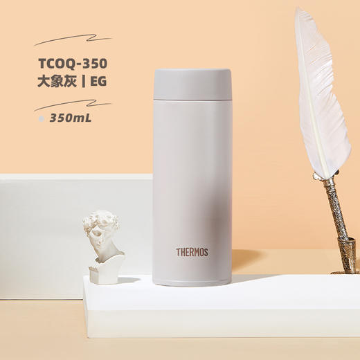 【清仓特惠4.5折】膳魔师不锈钢保温杯直饮杯泡茶水杯大象灰350ml 商品图3