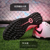 小李子正品NIKE耐克传奇10次顶低帮TF碎钉足球鞋成人男DV4336-601 商品缩略图2