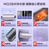 美的（Midea）美家系列活水电热水器储水式3300W大功率速热 终身免换镁棒安全一级能效节能智能家电 【60升】F60-33MQ3(HE) 【活水系列】 商品缩略图1