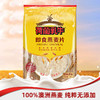 SY【限时秒杀】荷兰乳牛 即食燕麦片900g袋装*2袋 商品缩略图4