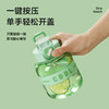 物生物嘟嘟太空杯大容量水杯水壶600ML绿色【不支持补差，非质量问题不退不换】S 商品缩略图2