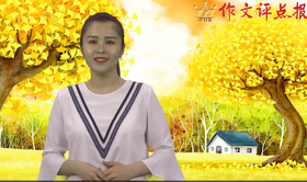 名胜古迹的写作技巧