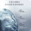 伊肤泉胶原水晶面膜5片/盒 商品缩略图5