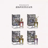 Penhaligon's潘海利根兽首家族系列香水75ml狐狸麋鹿男女香水【CDF】 商品缩略图1