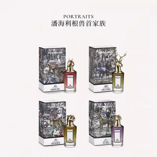 Penhaligon's潘海利根兽首家族系列香水75ml狐狸麋鹿男女香水【CDF】 商品图1