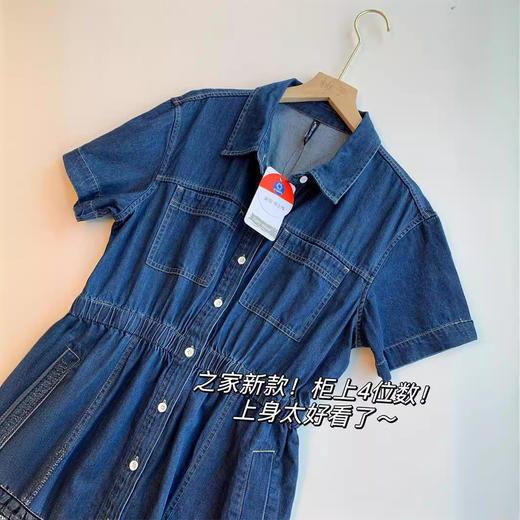 「拼团同款！之家新款！」上身太好看了！纯棉松紧高腰polo牛仔连衣裙夏裙子 商品图1