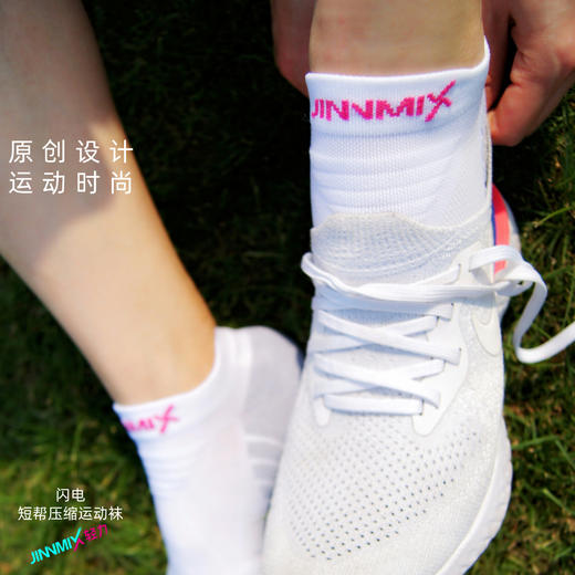 【功能级】JINNMIX轻力闪电轻薄竞速短帮运动跑步短袜 商品图4
