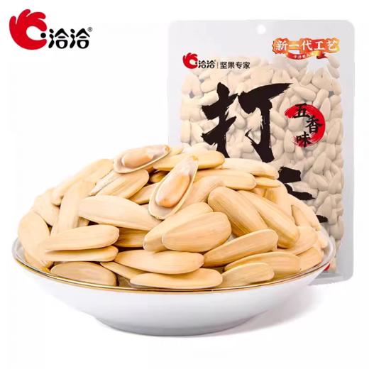 洽洽 五香味打手瓜子 208g/袋 商品图0