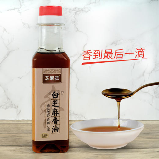 【滴滴浓香香飘万家，纯芝麻香油】石磨研磨保留芝麻原汁原味，够香够纯黑芝麻油小磨香油，芝麻油农家自榨河南特产家用商用凉拌QQ 商品图4
