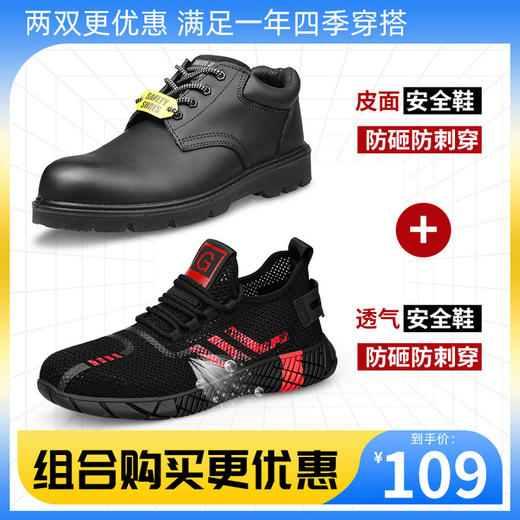 两双更优惠，夏季四季全部满足 商品图0