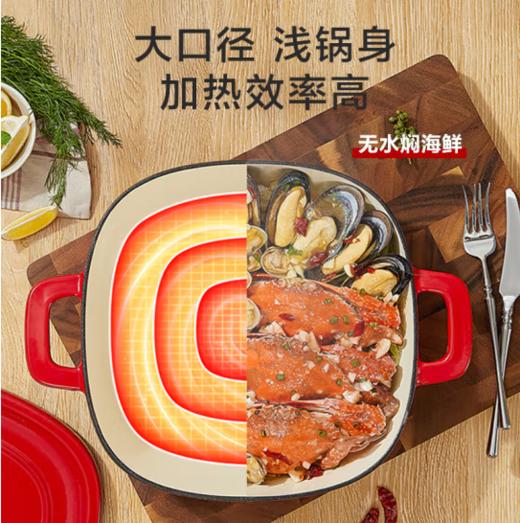 苏泊尔 SUPOR 铸铁珐琅锅26cm汤锅焖煮锅3.0L浆果红ET26JAF01-R 商品图5