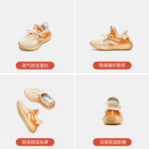 【ZY马骑顿】单网透气夏季新男女童椰子鞋透气儿童运动休闲飞织鞋 商品图4