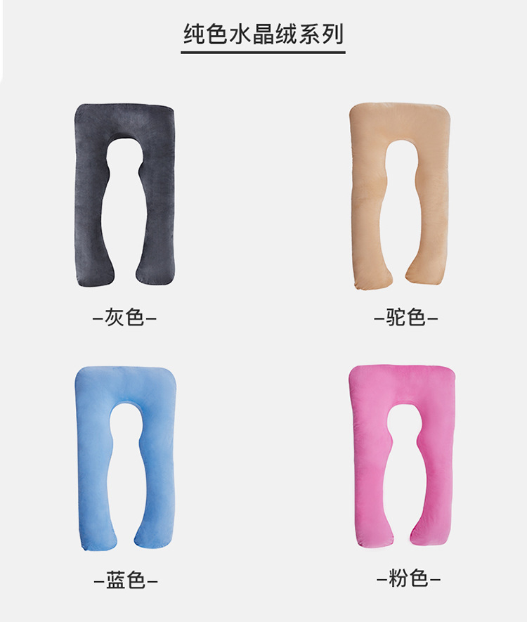 孕妇枕_22