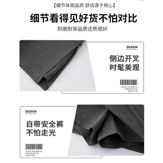 【夏季新款上新，侧开叉包臀裙】侧开叉瑜伽裙裤女，藏匿赘肉显瘦秒变大长腿，2025新款显瘦垂感包臀裙子防走光运动半身裙QQ 商品图2