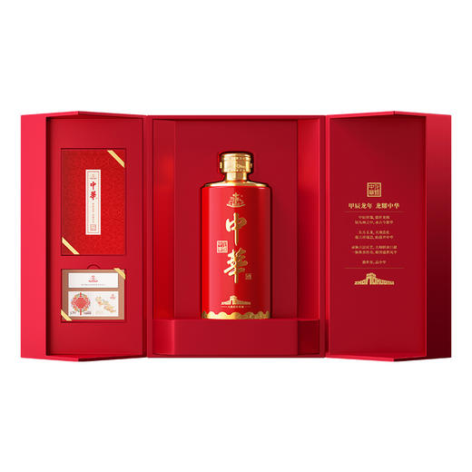 中华酒（甲辰龙年生肖酒）53度960ml酱香型白酒送礼收藏白酒 商品图5